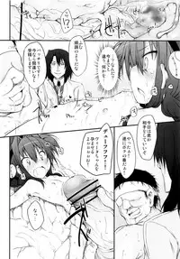 (COMIC1☆5) [Marked-two (Maa-kun)] Tabegoro Vita ( (Mahou Shoujo Lyrical Nanoha)