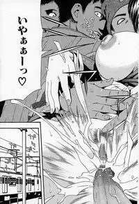 [Tecchan] Chikan Yuugi - Molester Game