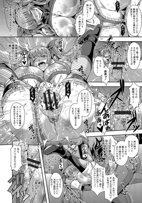 Kyouin Kangoku Kitan