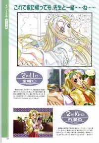 [Mink] Touch me ~Koi no Okusuri~ Computer Graphics & Original Pictures