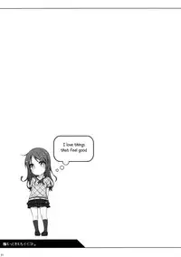 (C88) [Kuma-puro (Shouji Ayumu)] Motto Kimochi Ii Koto. [English] [ATF]