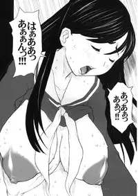 [DANGEROUS THOUGHTS (Kiken Shisou)] Kikenshisou Sakuhinshuu 3 Soushuuhon (Genshiken, Azumanga Daioh, Maria-sama ga Miteru) [Digital]