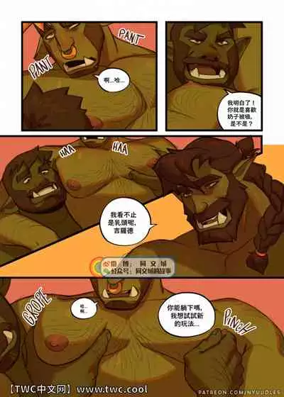 Enshrouded - Palace Secrets