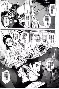 [bobobo] Mucchiri Sukebe [Chinese]