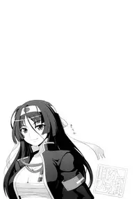 [chaccu] Jibun de Hirakeyo