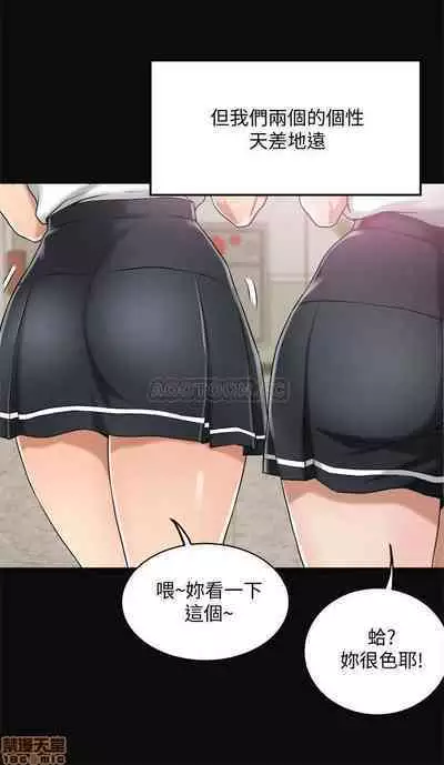 抑欲人妻11-20