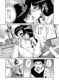 [Kakashi Asahiro] Do-M Kazoku Keikaku [Digital]