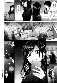 COMIC Kairakuten BEAST 2016-05