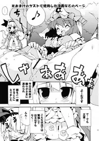 (Reitaisai 10) [Dr.VERMILION (Petenshi)] Meikai Inkou -Adehada Kirokuchou- (Touhou Project)