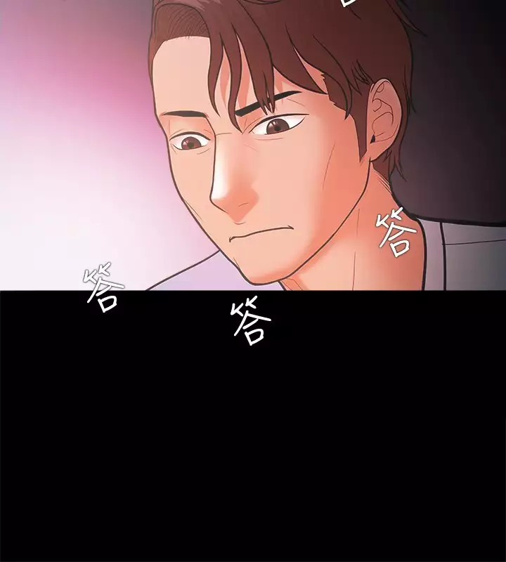 Looser Ch.1~23 中文