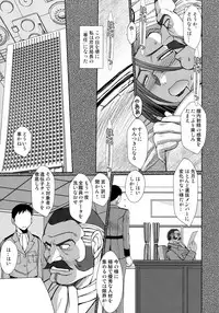 (C84) [CIRCLE OUTERWORLD (Chiba Shuusaku)] 2198-nen no Niimi Kaoru (Space Battleship Yamato 2199)