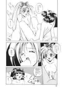 [Akiyoshi Yoshiaki] Biki Genshi | Beauty Vision