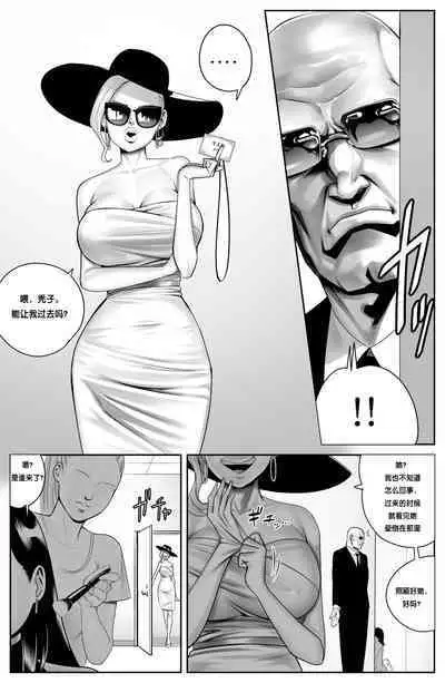 the man in the skin - awaken of the power of possession , Norio Kawai 's full life