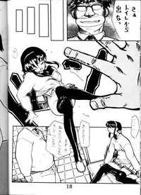 (C52) [Anime BROTHERS (Itsuki Kousuke)] Hakanairo (Tenchi Muyou!)