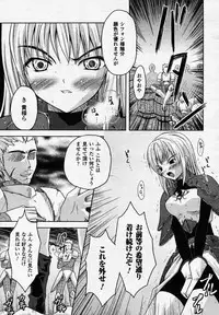 Comic Unreal 2007-02 Vol. 5