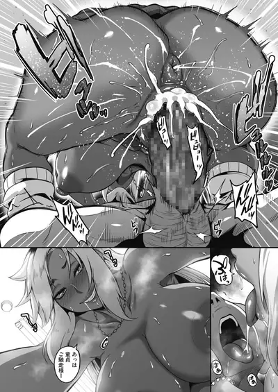 COMIC HOTMILK 2020-09