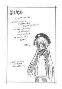 (C61) [MARUARAI (Arai Kazuki)] Omoi Tsuki (Various)