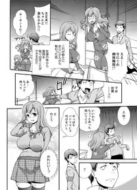 [Saitou Choro] Doukyuusei Nama de Nando mo? Yuurei ni Nattara Gakuen Harem 5
