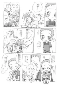 (C60) [Sanketsushuu (Sanzui)] Momozon 2 (Ojamajo Doremi)