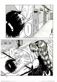 [Yume Kirei] Conversation