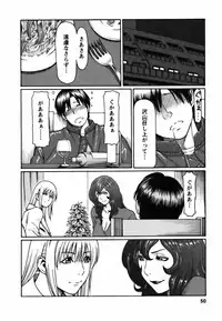 [Takasugi Kou] Cafe e Youkoso - Welcome To A Cafe -