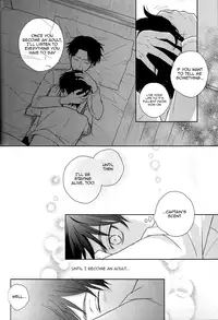 (Hekigai Chousa Haku 2) [Nia (Sawa)] Lost Sheep (Shingeki no Kyojin) [English] [KEY AND CRAVAT]