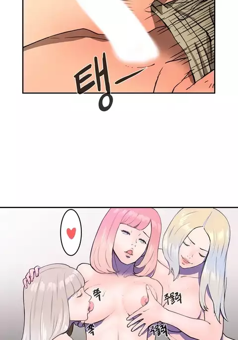 Refrain Love Ch.1-28