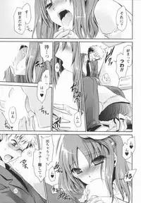 [Shinonome Ryu] Kanojo to Feti no Eroi Kankei - Love relation of Girl and Fetish