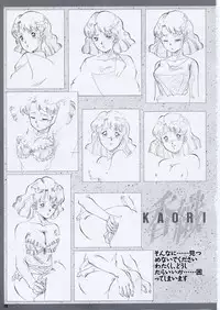 Super Real Mahjong PⅣ Artbook