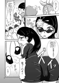 [Mugen Mountain (UltraBuster)] Nichi Asa Bitch! (Tokumei Sentai Go-Busters, Smile Precure!) [Digital]