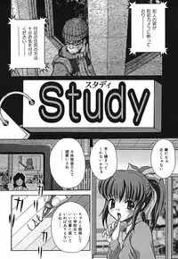 [Itou] Shikkin Chuudoku