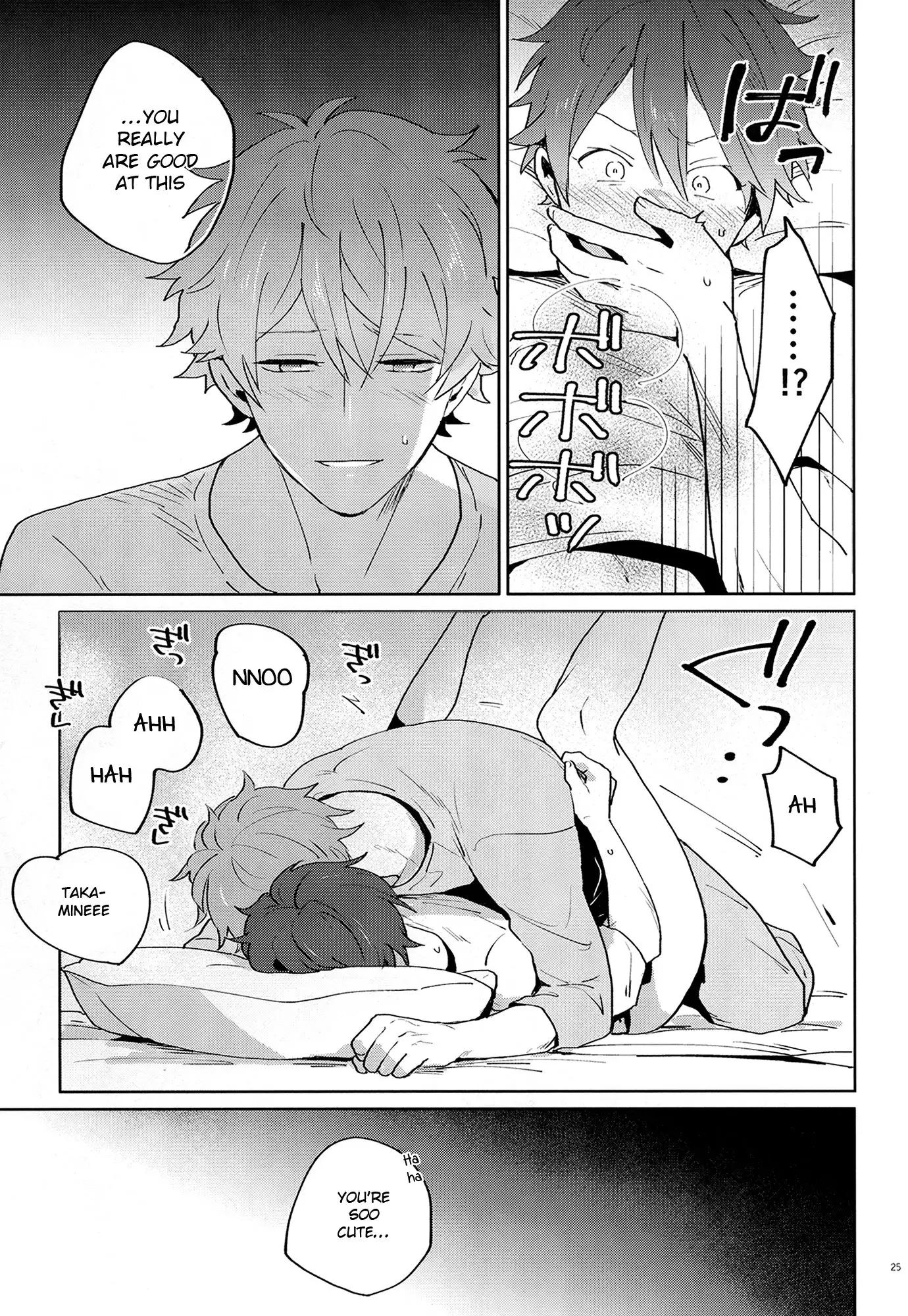 After the Holiday Party!