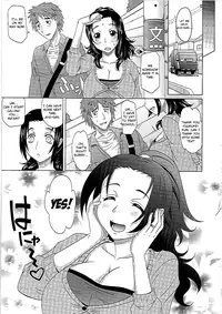 [Takaoka Motofumi] 0930 -Oku-sama- Ch.1-2 [English]