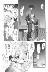 [CROCODILE-Ave. (Gangstar Yoshio)] GHDC BLUE (Gamerz Heaven!)