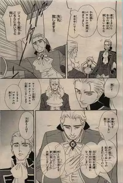 BE・BOY GOLD 2009-06