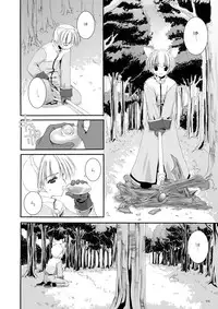 [Digital Lover (Nakajima Yuka)] DL-RO Perfect Collection No.01 (Ragnarok Online) [Digital]