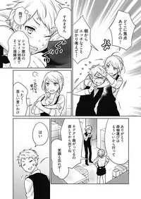 [Munoshishi] Onna Daisuki Tanuemon ~Yojigen Haramaki kara Kichiku Item~ 1