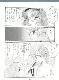 [LEVEL-X (Saeki Takao, Hagunsei, Mureten, Mimiikaki)] Shikkin Pantsu 13 (Magic Knight Rayearth)