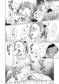 [Jukuseiya Koubou (Hamunohito)] Tentacle Tamer! Episode 3 Act 3 [Digital]