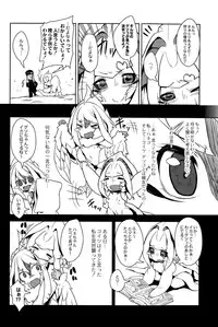 COMIC Saija 2015-09 Vol. 2