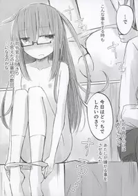 (Houraigekisen! Yo-i! 29Senme) [m2230 (Hakuun)] Ichi-seki-me no Mochizuki to Doko ni Demo iru Mochizuki Teitoku (Kantai Collection -KanColle-)