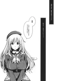 (CT22) [Kaiki Nisshoku (Ayano Naoto)] Koi suru Kikan (Kantai Collection -KanColle-)