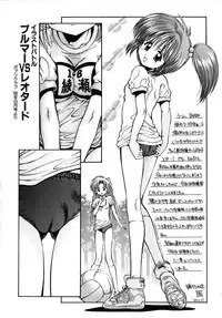 [Kamogawa Tanuki] INNOCENCE