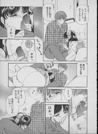 [Mizuho Ashihara & Mayuki Kouzuki] Maid In Japan