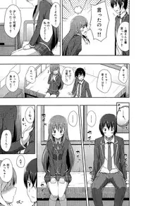 [Anthology] Seifuku Musou Houkago Tokubetsu Koushuu hen