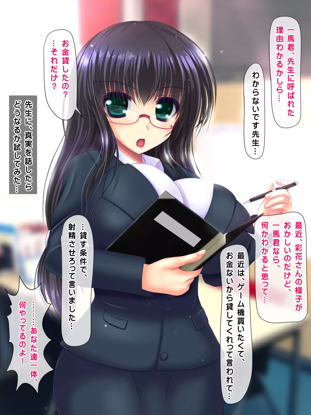 I said I'll pay 1,000 yen for each cumshot. My lil sis said she needs 30,000 yen.