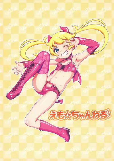 DT Chinpo 100-pon Acme Challenge!! | 100 Virgin Cock Orgasm Challenge!!