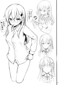 (C91) [Jenoa Cake (TakayaKi)] Hagikaze no Shiawase Morning Call (Kantai Collection -KanColle-) [Chinese] [空気系☆漢化]