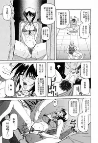 [Sanbun Kyoden] READINESS [Chinese]