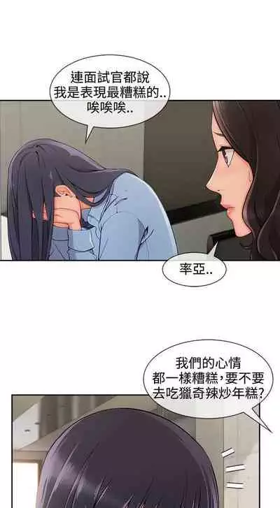 淑女花苑 1-80